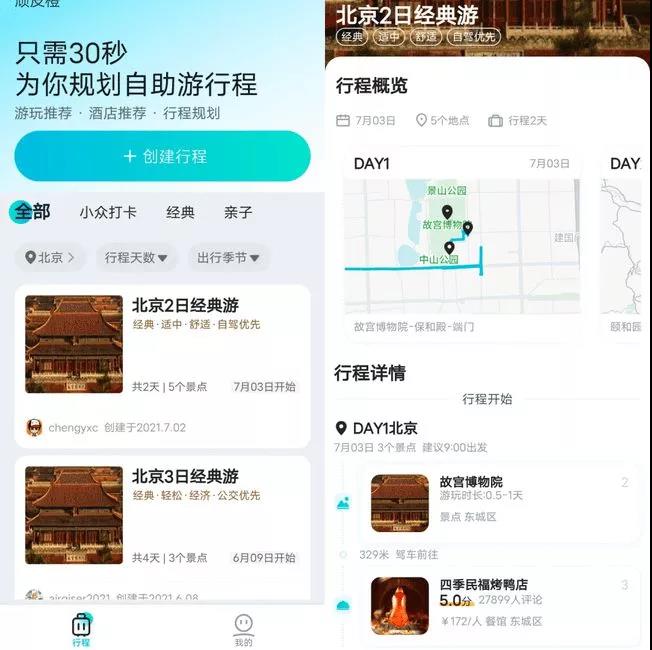 1636009306239.jpg 462.jpg