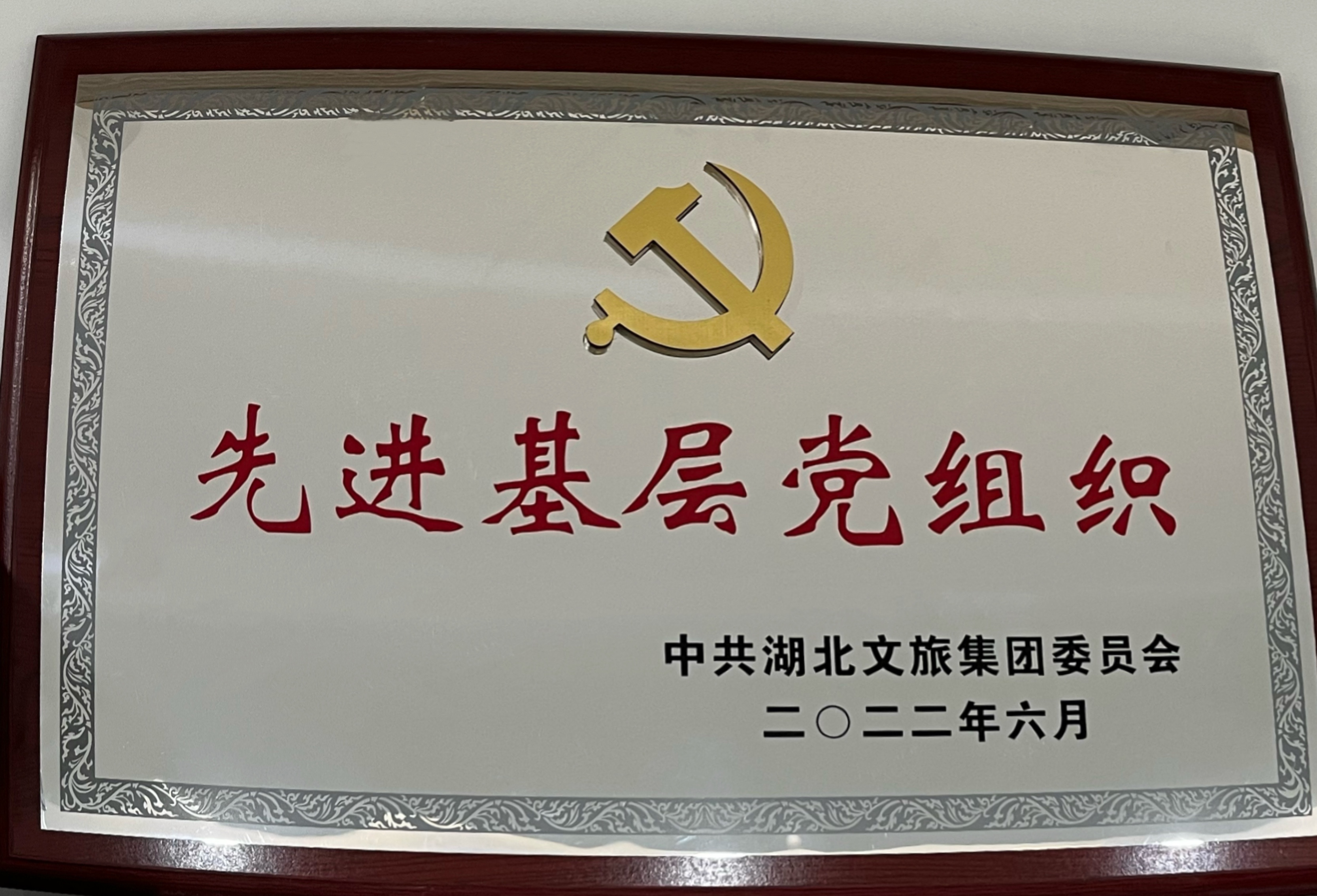 1656922074737.jpg 微信圖片_20220704160730.jpg